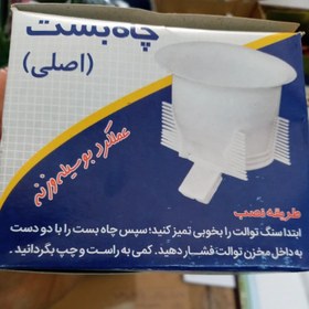 تصویر چاه بست وزنه ای Salam 