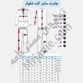 تصویر کت و شلوار دبل برست مشکی مردانه 