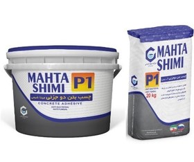 تصویر عایق رطوبتی دوجزئی (آب بندی) مهتا شیمی P1 وزن 30 کیلویی TWO-COMPONENT INSULATION