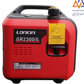 تصویر موتور برق سایلنت هندلی 2/3کیلووات لانسین GR2300IS