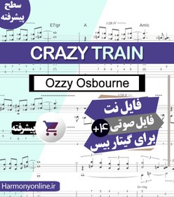 تصویر نت گیتار بیس Crazy Train 