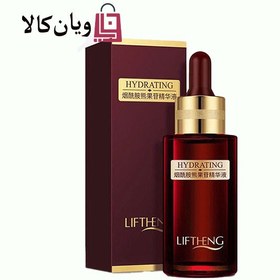 تصویر سرم آبرسان لیفتنگ Hydrating Serum Litftheng