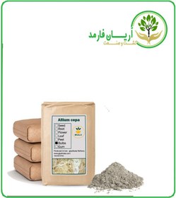 تصویر پودر پیاز فله 