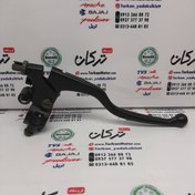 تصویر قلوه کتی ( دسته ) ترمز کامل موتور بنلی کیوی KEEWAY CITY 150 