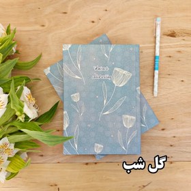 تصویر دفتر بولت ژورنال (ایراد دار) 