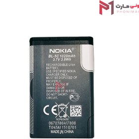 تصویر باتری اصلی نوکیا Nokia 1208 