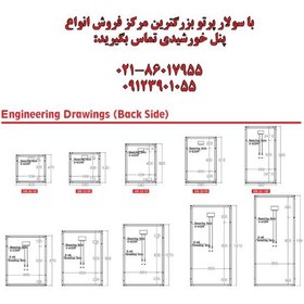 تصویر پنل‌های خورشیدی M8 EPEVER (Monocrystalline Series 30W-235W) 