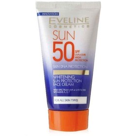 تصویر ضدآفتاب پوست حساس اولاین SUN PROTECTION FACE CREAM SPF 50