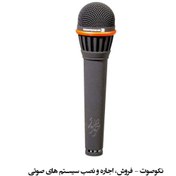 تصویر میکروفن بیرداینامیک BeyerDynamic M59 Microphone BeyerDynamic M59