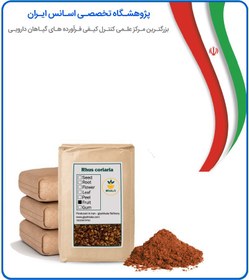 تصویر پودر سماق فله 