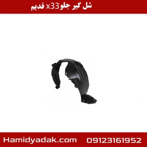 تصویر فروشگاه حمید یدک