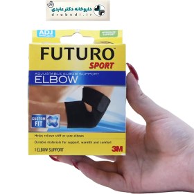 تصویر آرنج بند قابل تنظيم اسپورت فوتورو مدل 09038/ 2040 Futuro Sport Adjustable Elbow Supports 09038/ 2040