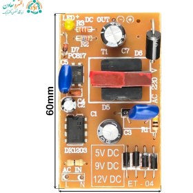 تصویر ماژول پاور 5 ولت 3 آمپر 