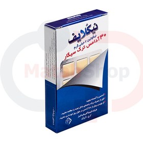 تصویر آدامس ترک سیگار نیکوتین ۲ میلی گرمی Stop Smoking Gum Nicotine 2mg