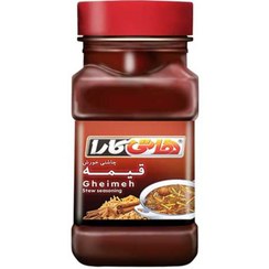 تصویر چاشنی خورش قیمه چاشنی خورش قیمه