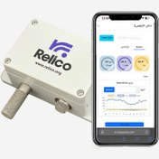 تصویر سنسور دما رطوبت آمونیاک رلیکو مدل Smart Atmos 