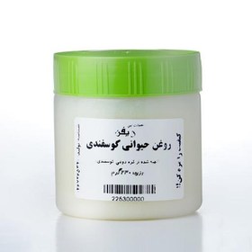 تصویر روغن حیوانی گوسفندی 