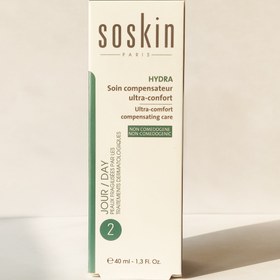 تصویر کرم مرطوب کننده مدل Ultra Comfort حجم 40 میلی لیتر ساسکین Soskin Moisturizer Ultra Comfor Cream 40 ml