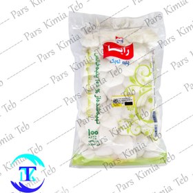 تصویر پنبه توپک سفید 