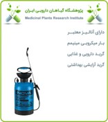 تصویر سمپاش دستی کوله ای نووا 5 لیتری مدل 8905 