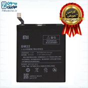 تصویر باتری گوشی شیائومی Mi 5 مدل BM22 ا Xiaomi Mi 5 BM22 Battery Xiaomi Mi 5 BM22 Battery