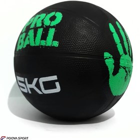 تصویر توپ مدیسین بال 5 کیلوگرم مدل پروبال Pro Ball جدید 