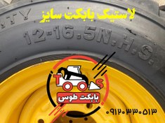 تصویر لاستیک بابکت 16/5_12 