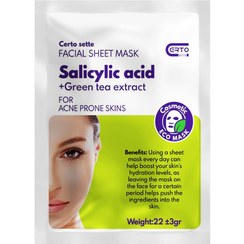 تصویر ماسک ورقه ای ضد جوش صورت مدل سالیسیلیک اسید وزن 22 گرم Salicylic acid anti-pimple sheet mask weight 22 grams