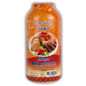 تصویر بکینگ پودر مهسا 1 کیلویی 