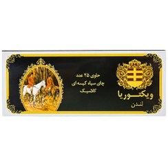 تصویر چای کیسه ای کلاسیک ویکتوریا 25 عددی 