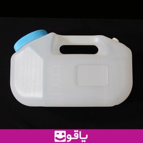 تصویر ظرف ادرار 24 ساعته ظرف یورین باتل 