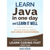 تصویر دانلود کتاب Learn Java in One Day and Learn It Well 2016 کتاب انگلیسی جاوا را در یک روز یاد بگیرید و آن را خوب یاد بگیرید 2016