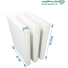 تصویر دیوار گچی ساوه 7 سانت 