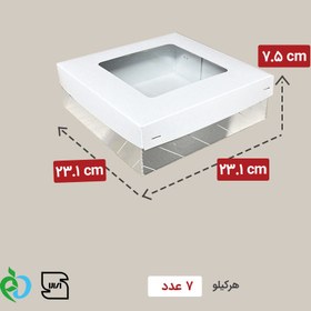 تصویر جعبه شیرینی پنجره دار 23*23 سفید 