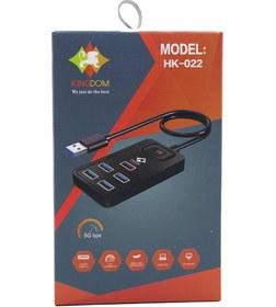 تصویر هاب 5 پورت usb 3.0 