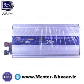 تصویر اینورتر مبدل برق خودرو 1500 وات تبدیل 12 ولت به 220 ولت مدل SOLAR TECH PWM ST 1500S SOLAR TECH PWM ST-1500S