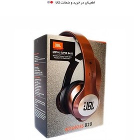 تصویر هدفون بی سیم جی بی ال مدل B20 ا Jbl B20 Wireless Headphones Jbl B20 Wireless Headphones