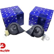تصویر بوق با اتصالات ضد آب با صدای زیر و بم شرکتی ایساکو مناسب برای پژو پارس 