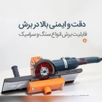 تصویر دستگاه فارسی افقی بر ایلیاکو مدلgwl045e 