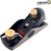 تصویر رنده مشتی نجاری گروز مدل BP605 طول ۱۵ سانتی‌متر 