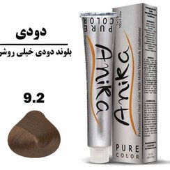 تصویر رنگ مو آنیکا (Anika) شماره 9.2 رنگ بلوند دودی خیلی روشن حجم 100 میلی‌ لیتر 