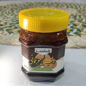 تصویر رب لیمو امانی 