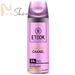 تصویر اسپری زنانه ایتوک شنل چنس Chanel Chance 