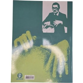 تصویر کتاب آموزش تنبک دوره های عالی و فوق عالی اثر بهمن رجبی 2 