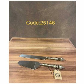 تصویر کارد و کفگیر برنجی 25146 