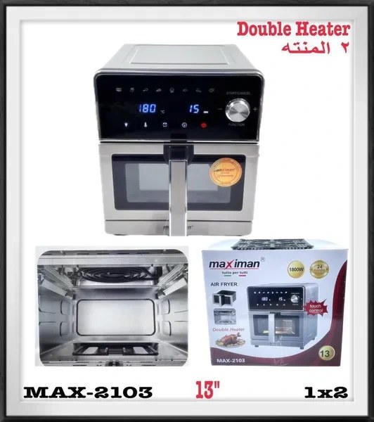 سرخکن بدون روغن ماکسیمان مدل MAX-2103