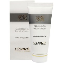 تصویر کرم ترمیم کننده cinere skin relief and repair cream