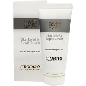 تصویر کرم ترمیم کننده cinere skin relief and repair cream