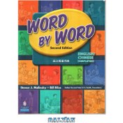 تصویر Word by Word Picture Dictionary 2nd Edition 