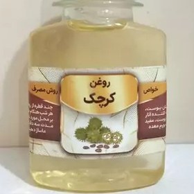 تصویر روغن کرچک 60 میل 